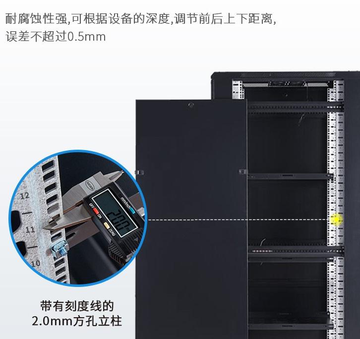機柜廠家_機柜生產(chǎn)定制廠家
